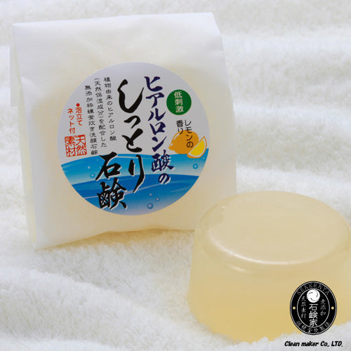 『濃い石鹸』サロン専売品　高濃度ヒアルロン酸石鹸　80g×4個セットで。 濃い石鹸』サロン専売品 高濃度ヒアルロン酸石鹸 80g×4個セットで。